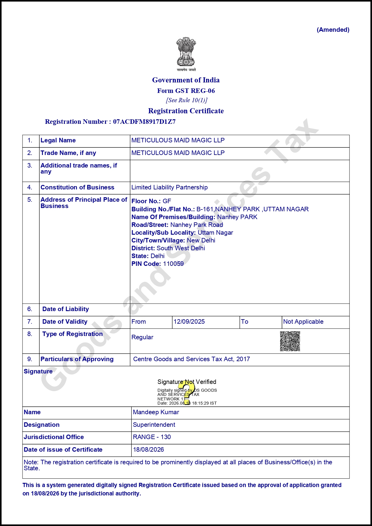 Startup India Recognition
